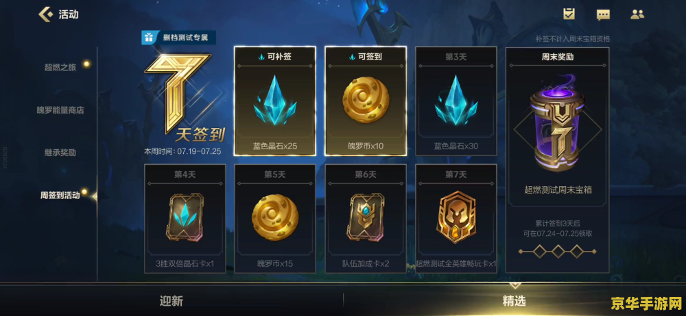 原神如数的宝珠 原神：如数的宝珠——探索游戏中的神秘宝藏