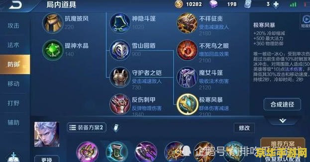 王者荣耀如何防止连输 建议：王者荣耀：如何避免连输，提升胜率