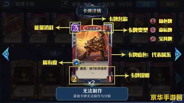 建议：英雄联盟手游级别奖励：解锁你的游戏之路的秘密