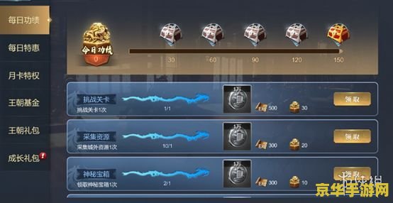 原神如数的宝珠 原神：如数的宝珠——探索游戏中的神秘宝藏