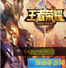 英雄联盟手游中文叫什么 英雄联盟手游的中文名称为英雄联盟：激斗峡谷。