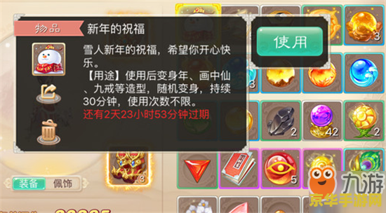 王者荣耀苏烈为什么强 王者荣耀苏烈为什么强