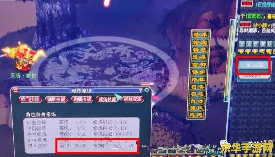 原神解除神龛的最后的封印 建议：原神：解除神龛最后的封印