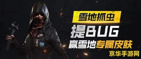 梦幻西游千里之外 游戏名称：梦幻西游千里之外