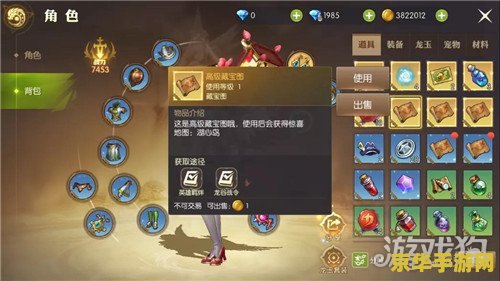 原神如何获得雷鸣仙 建议：原神：如何成功捕获雷鸣仙