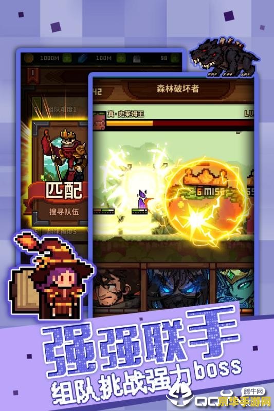 王者荣耀路人什么意思 王者荣耀路人解析**