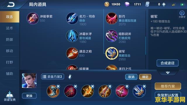 大话西游2历练任务 大话西游2历练任务：一段深入人心的游戏历程