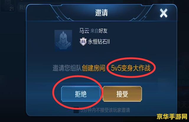梦幻西游跑商器：游戏内的商业奇才