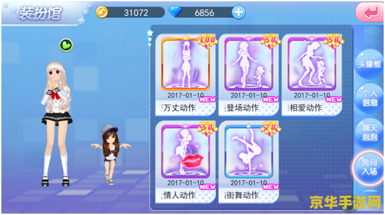 超级玛丽双人版