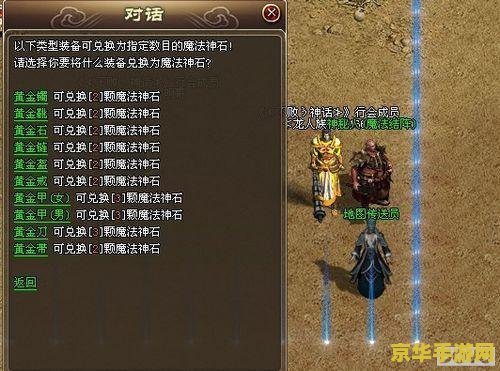 建议：wow冻伤：寒冬中的生存挑战