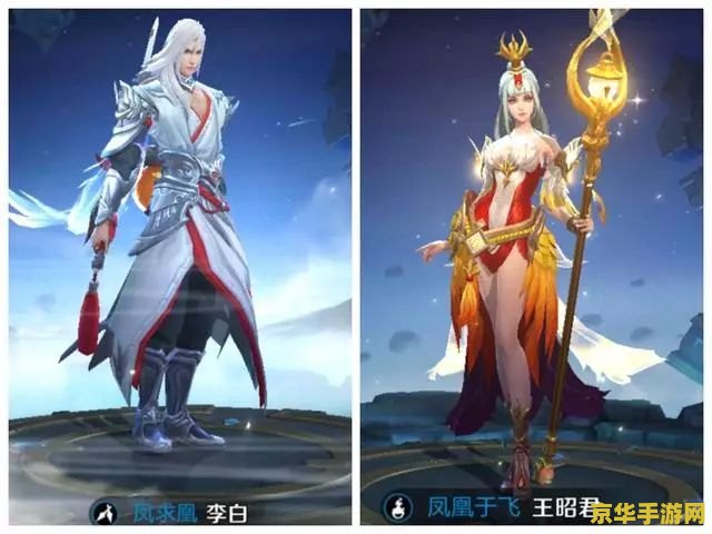 王者荣耀如何结情侣 建议：王者荣耀：如何结为情侣，共同征战王者之路