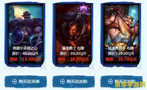 辞英雄联盟阿卡丽商店 建议：英雄联盟阿卡丽神秘商店：探索神秘商品的宝藏