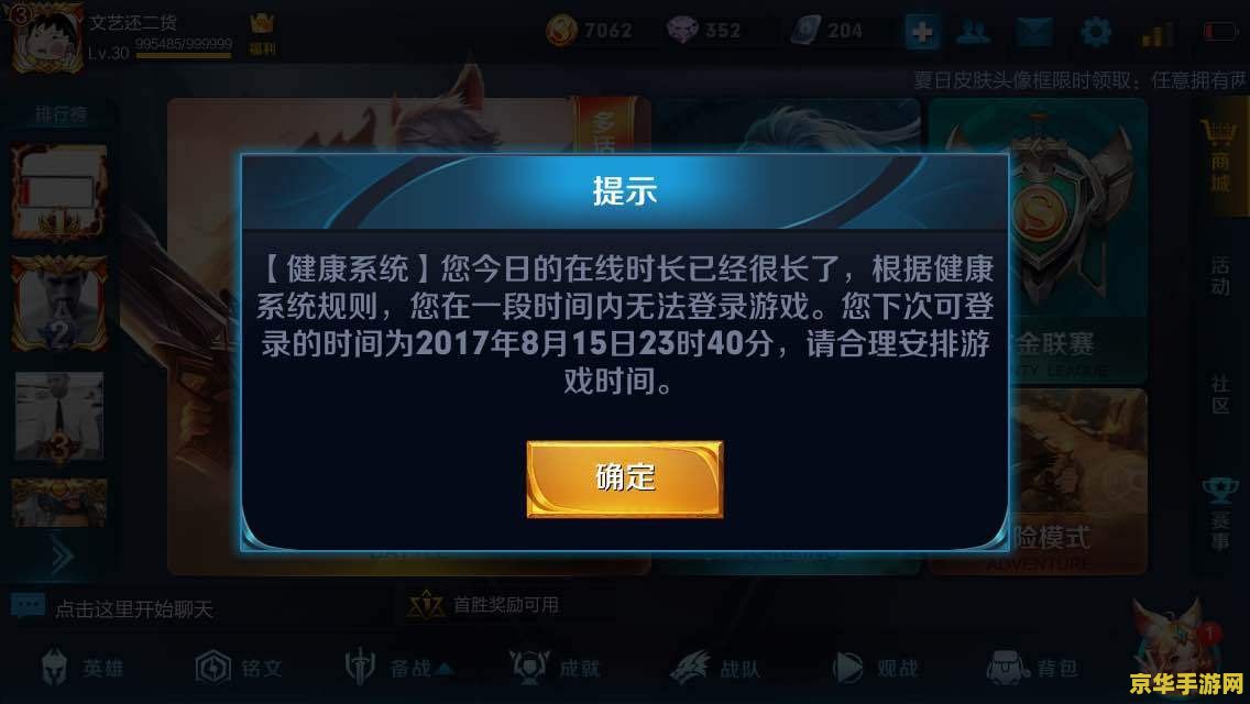 魔兽世界决战奥格瑞玛 魔兽世界：决战奥格瑞玛