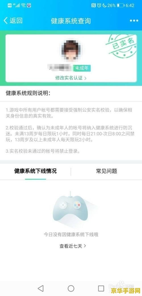 超级玛丽双人版