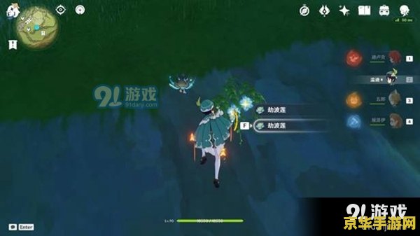 建议：原神纳西妲劫波莲位置揭秘，探索游戏中的神秘元素