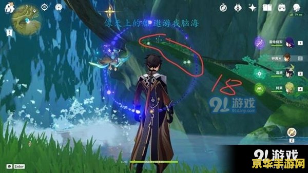 建议：原神纳西妲劫波莲位置揭秘，探索游戏中的神秘元素