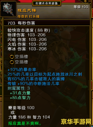 原神洛洛没在哪里 原神：洛洛莓的稀有地点