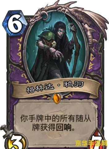 炉石传说泰兰德皮肤 建议：炉石传说：泰兰德皮肤揭秘，神秘女猎手的荣耀归来
