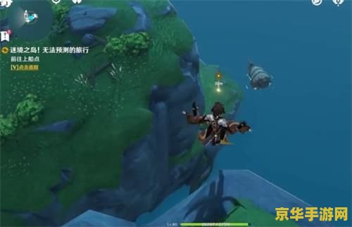 原神金苹果群岛解密晶核
