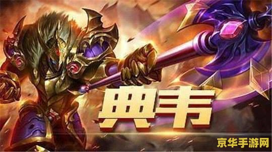 全民英雄汉考克——一款融合了策略与英雄扮演的电子游戏