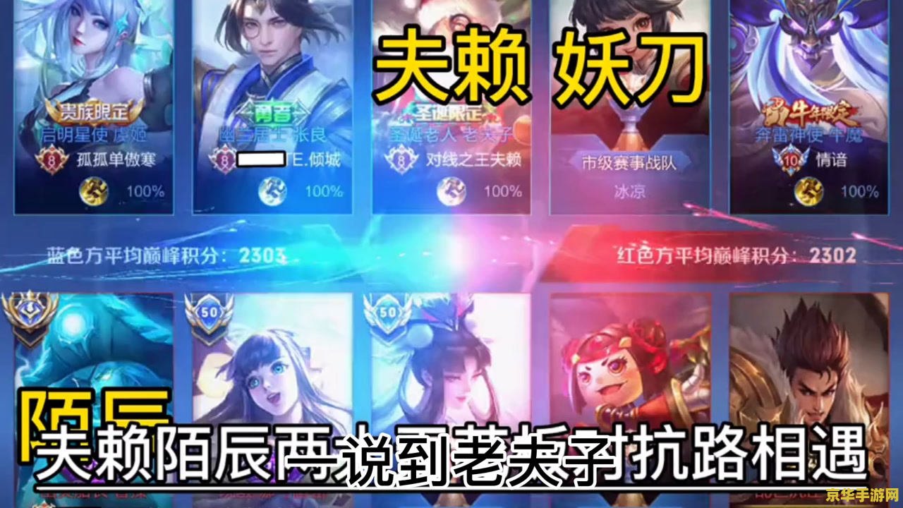 原神水月池水底雷神瞳攻略