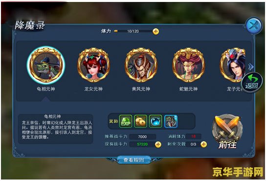 王者荣耀什么职业加血 王者荣耀：治疗职业的魅力与策略**