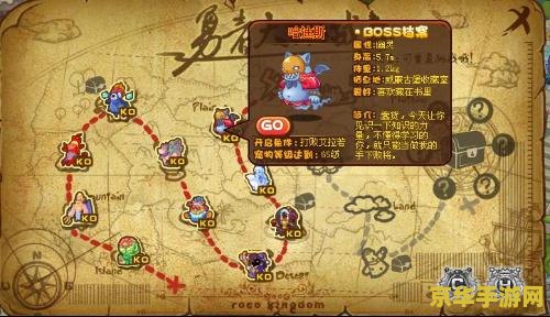 建议：洛克王国哈迪斯：探索神秘地下城，挑战黑暗势力