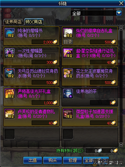 口袋妖怪-混乱世界 口袋妖怪-混乱世界