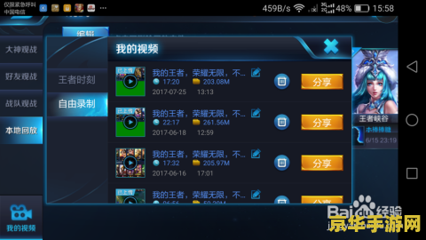 原神复苏会消耗什么 原神角色复苏：消耗的不仅是资源