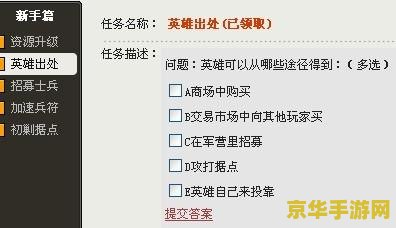 原神地下室开门教程 原神地下室开门教程