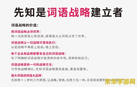 羊了个羊游戏有什么规律 建议：羊了个羊：运气与策略并存的游戏