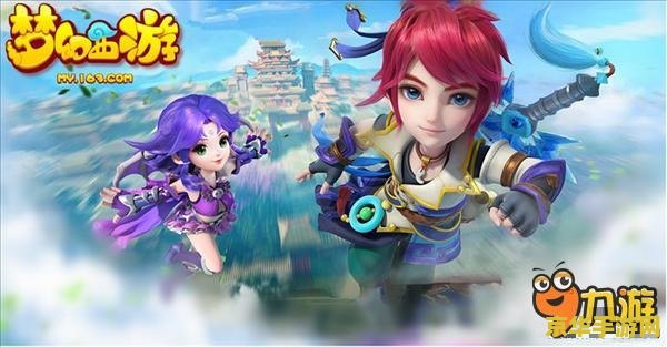 梦幻西游手游巨魔王 建议：梦幻西游手游：巨魔王降临，挑战你的策略与勇气