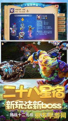梦幻西游手游巨魔王 建议：梦幻西游手游：巨魔王降临，挑战你的策略与勇气