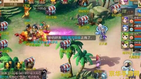 wow怎么去诺森德 wow怎么去诺森德