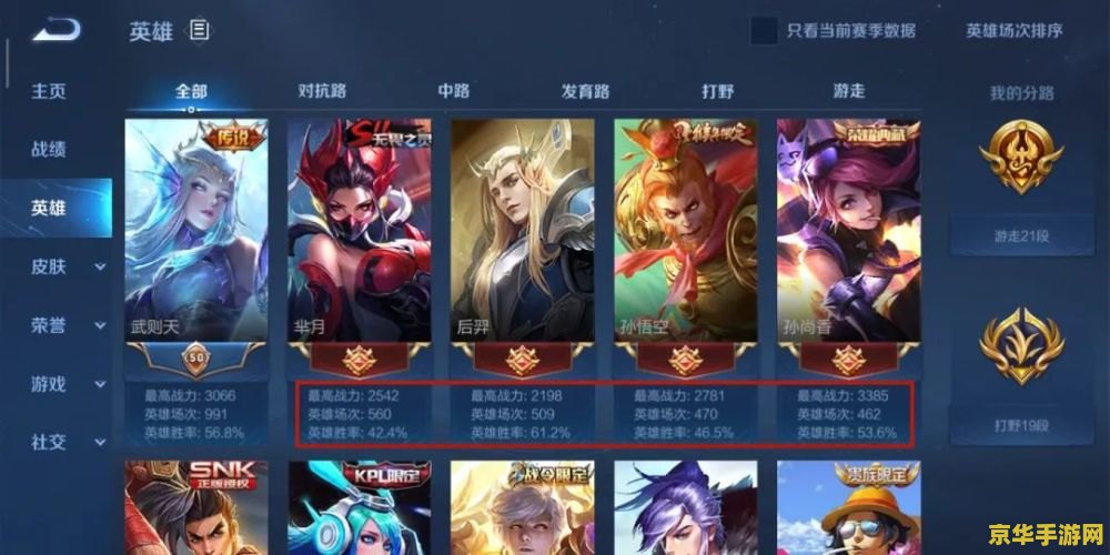 王者荣耀如何匹配单挑 建议：王者荣耀：如何进行单挑模式的匹配与策略解析