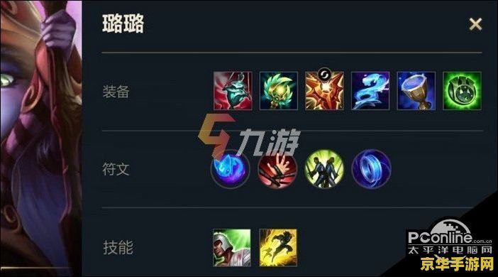 建议：英雄联盟手游12月周免英雄大揭秘