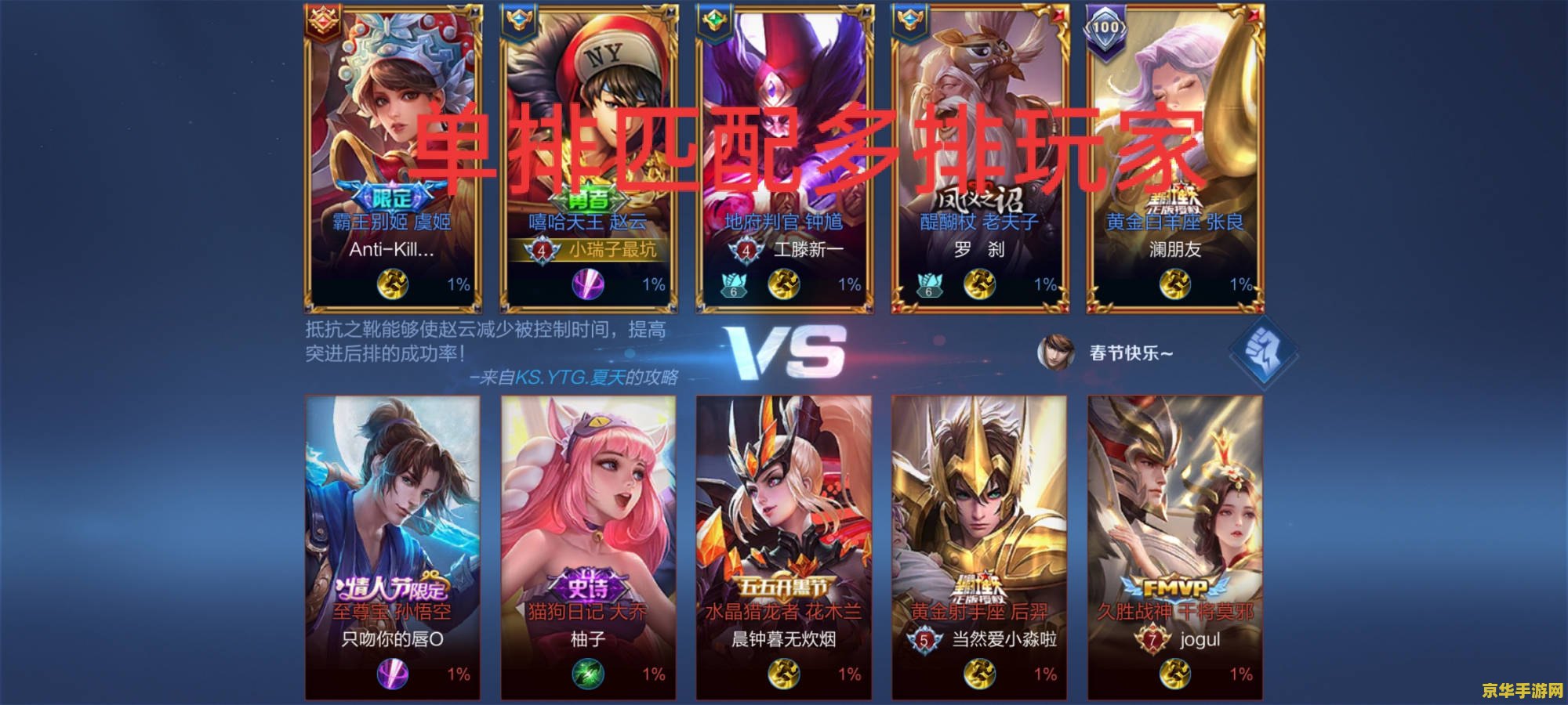 lol赛事 英雄联盟赛事：电竞的巅峰对决