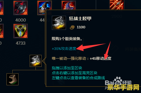 **保卫萝卜boss11攻略：挑战与策略的完美结合**