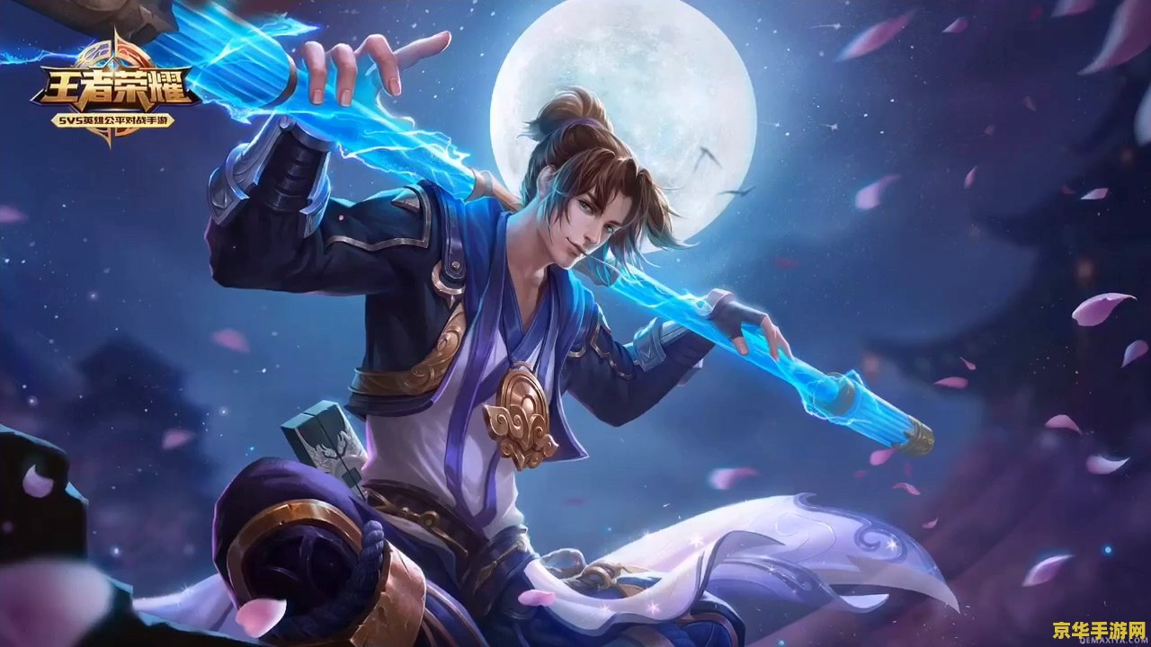 王者荣耀如何刷至尊宝 王者荣耀刷至尊宝攻略