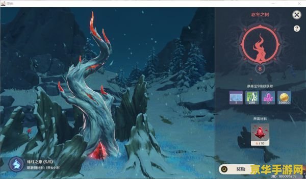 原神龙脊雪山绯红之愿 建议：原神：龙脊雪山绯红之愿，探索神秘任务与丰厚奖励