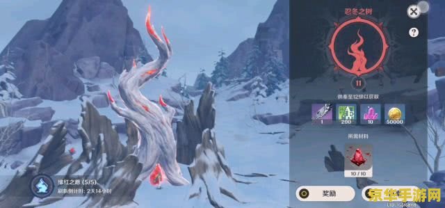 原神龙脊雪山绯红之愿 建议：原神：龙脊雪山绯红之愿，探索神秘任务与丰厚奖励
