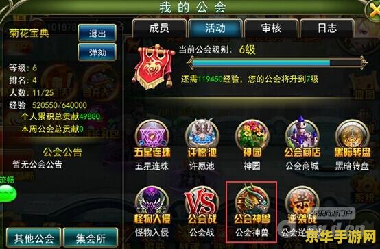 原神声望找谁 建议：原神声望系统详解：如何与各NPC互动提升声望