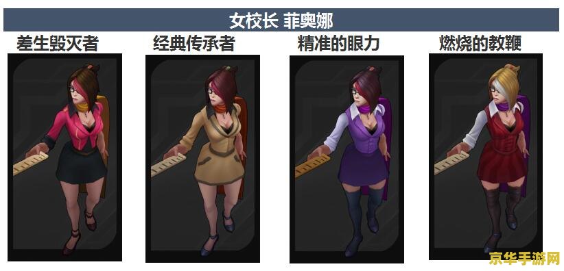 英雄联盟炫彩皮肤能单买吗 英雄联盟炫彩皮肤能否单买？