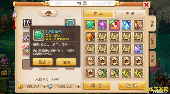 梦幻西游手游巨魔王 建议：梦幻西游手游：巨魔王降临，挑战你的策略与勇气