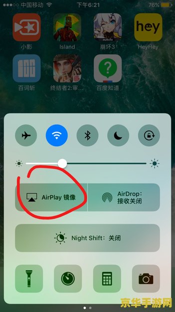 王者荣耀如何投屏到电脑上 建议：王者荣耀：如何将游戏投屏到电脑