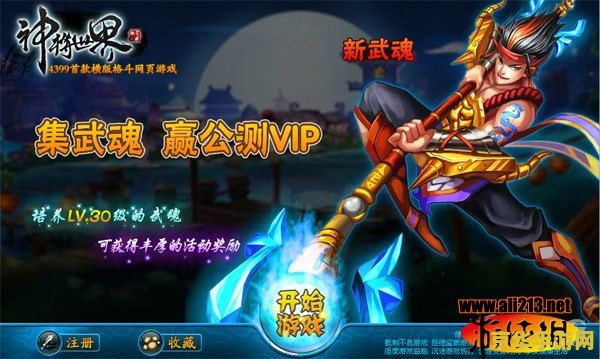 神将世界孙策 神将世界：孙策的游戏角色分析与玩法