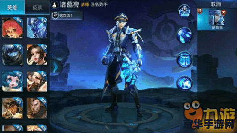 英雄联盟螳螂技能进化顺序