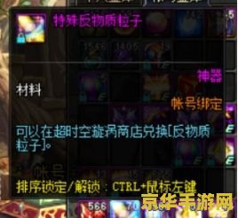 2K9灌篮高手补丁篮球游戏界的璀璨明珠