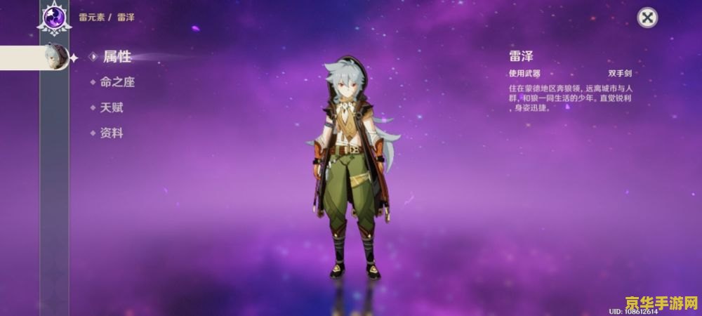 原神绯红之愿联机 建议：原神：绯红之愿联机版，探索与冒险的新篇章