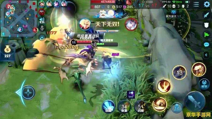 王者荣耀如何无限制：游戏策略与技巧